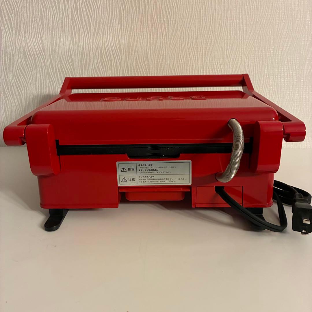 本日限定価格‼️BRUNO グリルサンドメーカー ダブル レッド BOR084