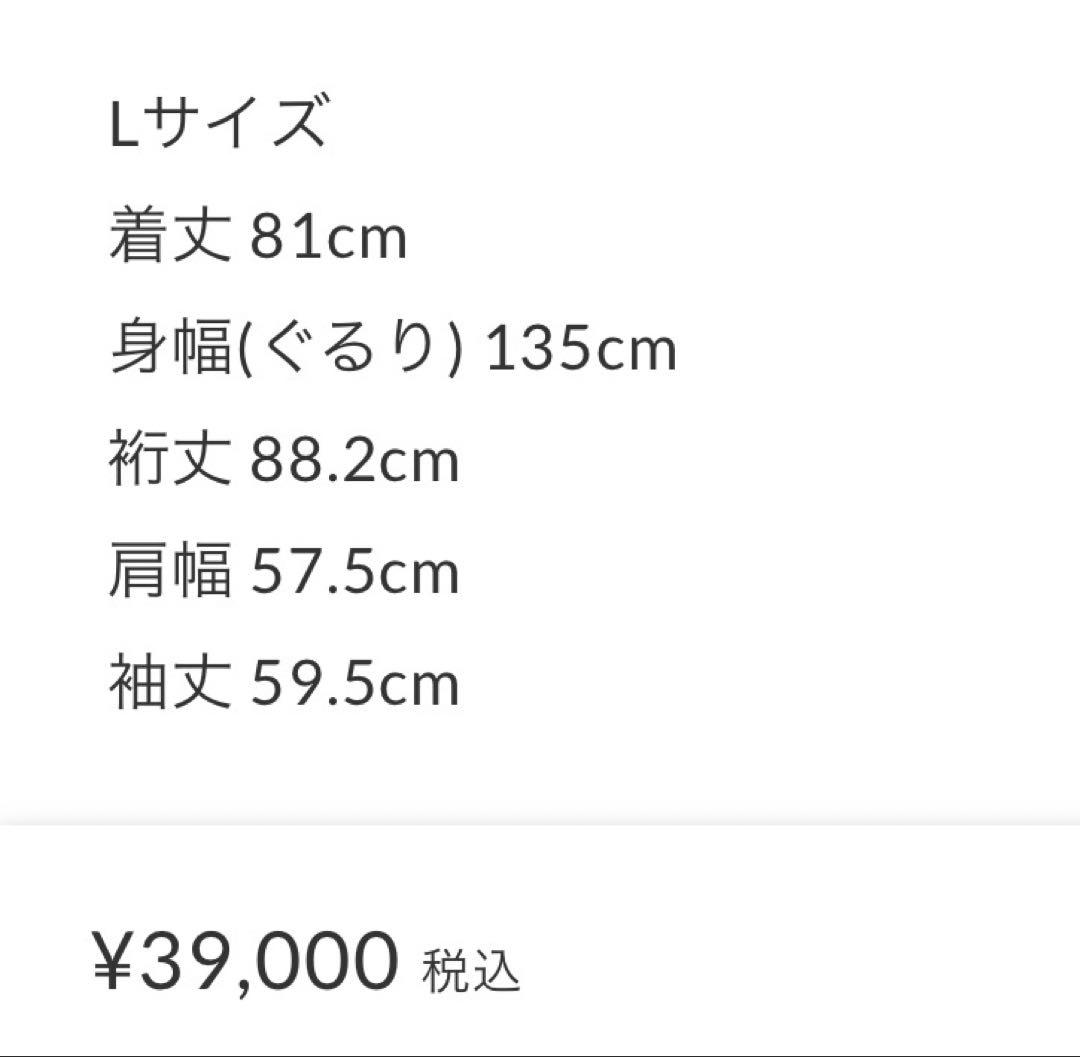 MB ハイエンド尾州ウールカバーオール Lサイズ／カーキ