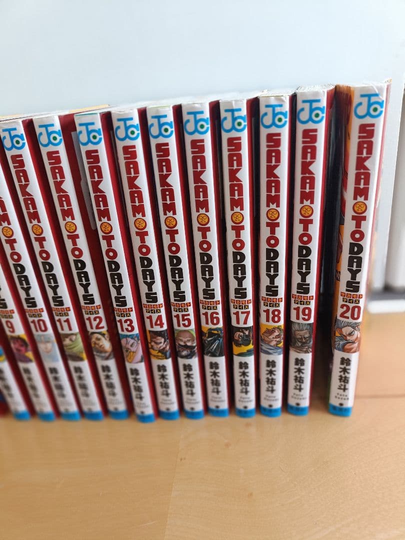 サカモトデイズ 全巻セット 1-20巻