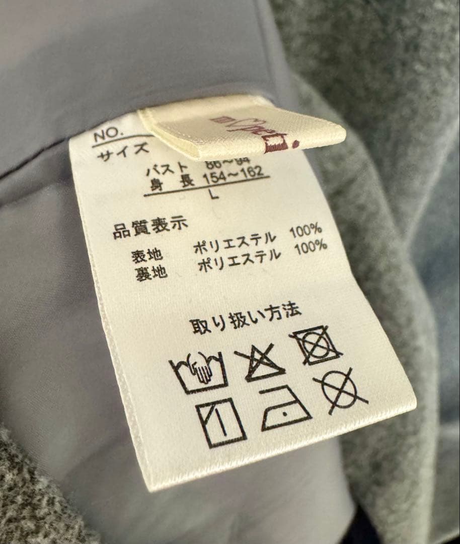 しまみさ ロングコート グレー Lサイズ 青木美沙子 しまむら