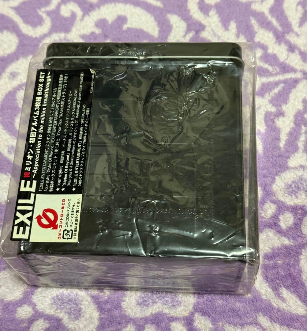 EXILE CD DVDコレクション ほぼ初回 未開封数点有他グッズおまけまとめ
