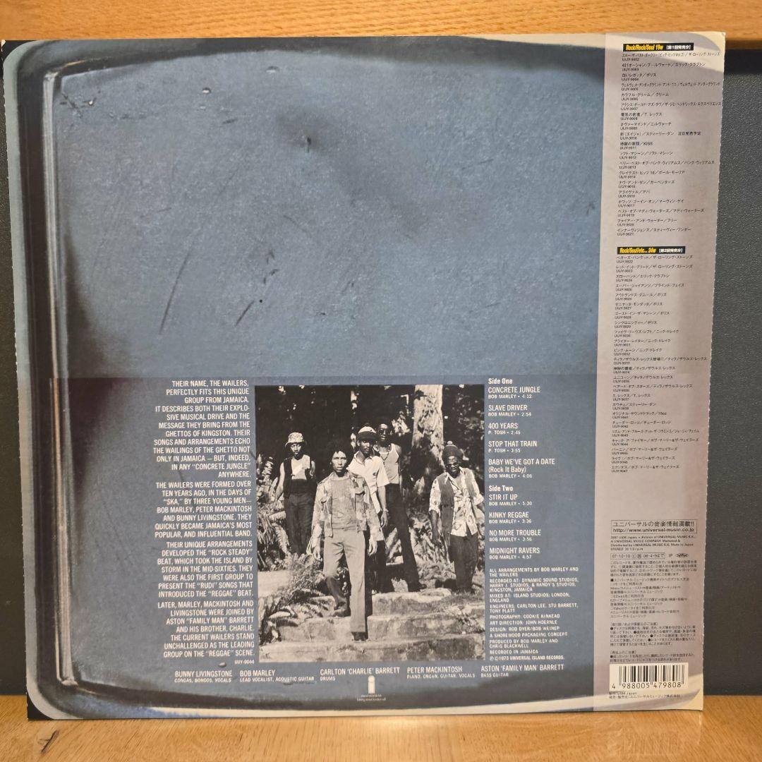 完全限定生産盤 Bob Marley Wailers Catch A Fire