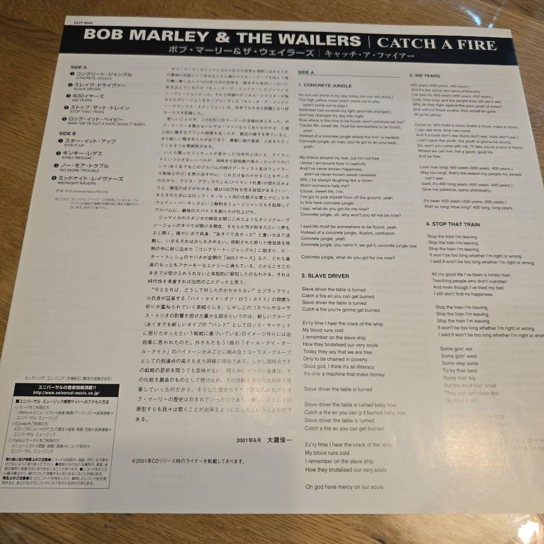 完全限定生産盤 Bob Marley Wailers Catch A Fire