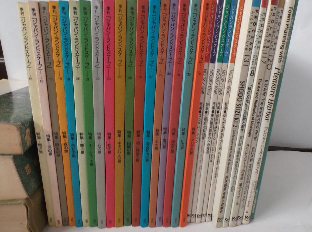 JAPAN LANDSCAPE その他　造園関係雑誌