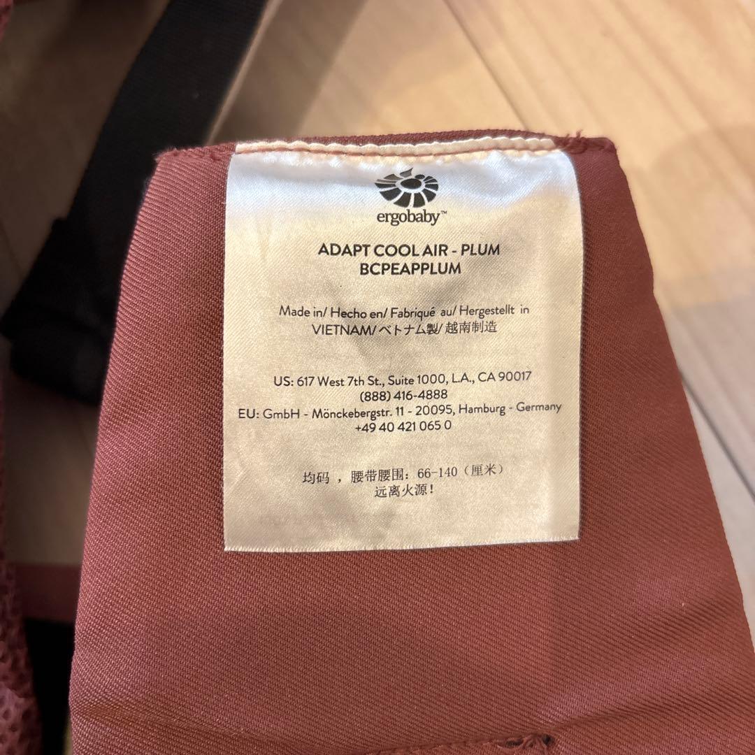 【美品】ergobaby アダプト メッシュ 抱っこ紐 バーガンディ