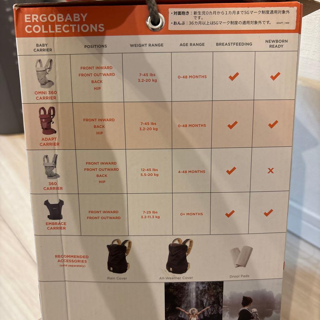 【美品】ergobaby アダプト メッシュ 抱っこ紐 バーガンディ