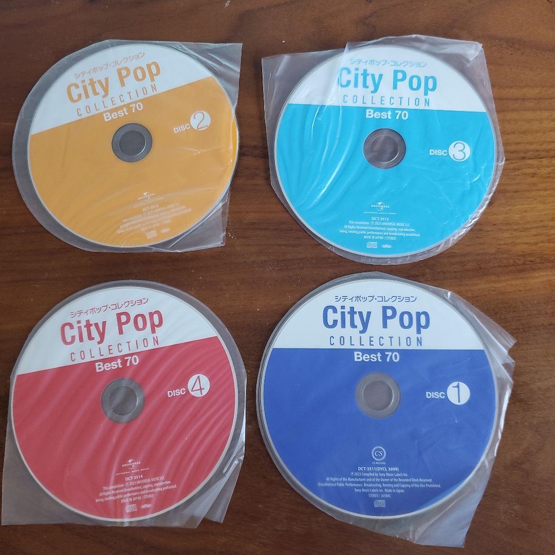 【廃盤】City Pop Collection Best 70 4枚組 CD