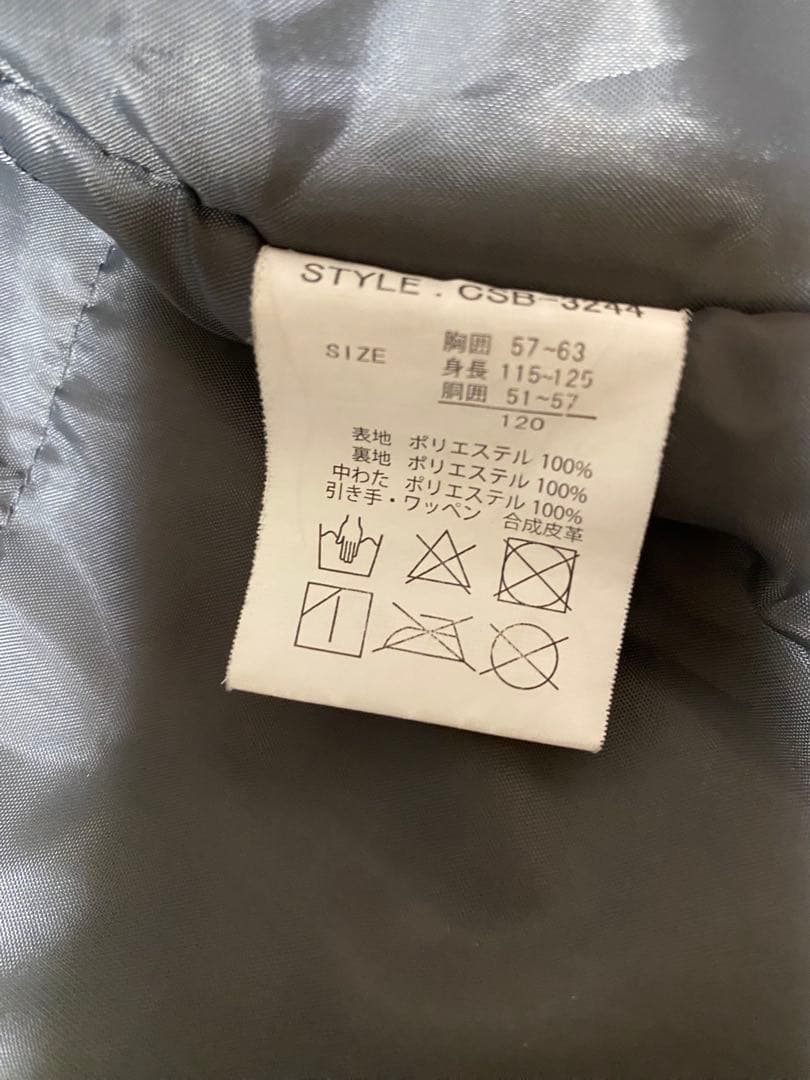 値下 美品 スキーウェア キッズジュニア上下セット コスビー 120cm