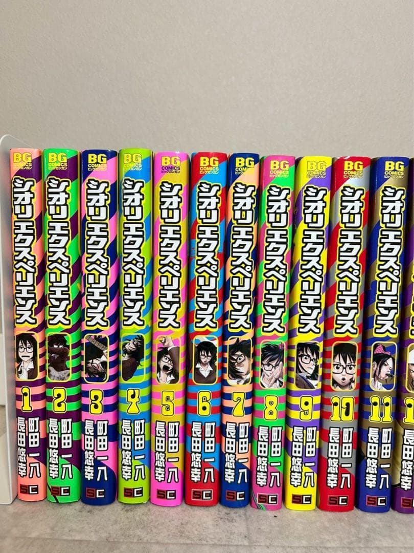 シオリエクスペリエンス 全21巻セット　まとめ売り　全巻