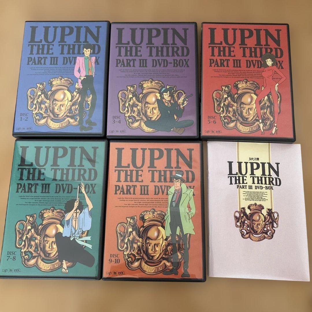 LUPIN THE THIRD PARTⅢ DVD-BOX〈初回限定生産・10…
