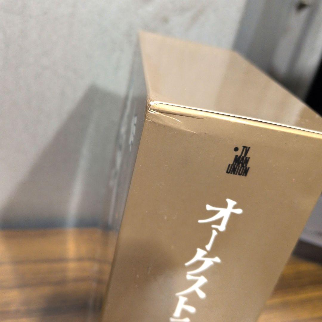 DVD「オーケストラがやって来た」4枚組