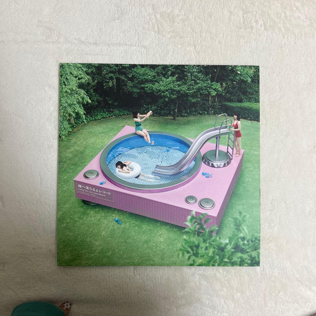 あいみょん　瞳へ落ちるよレコード　猫にジェラシー