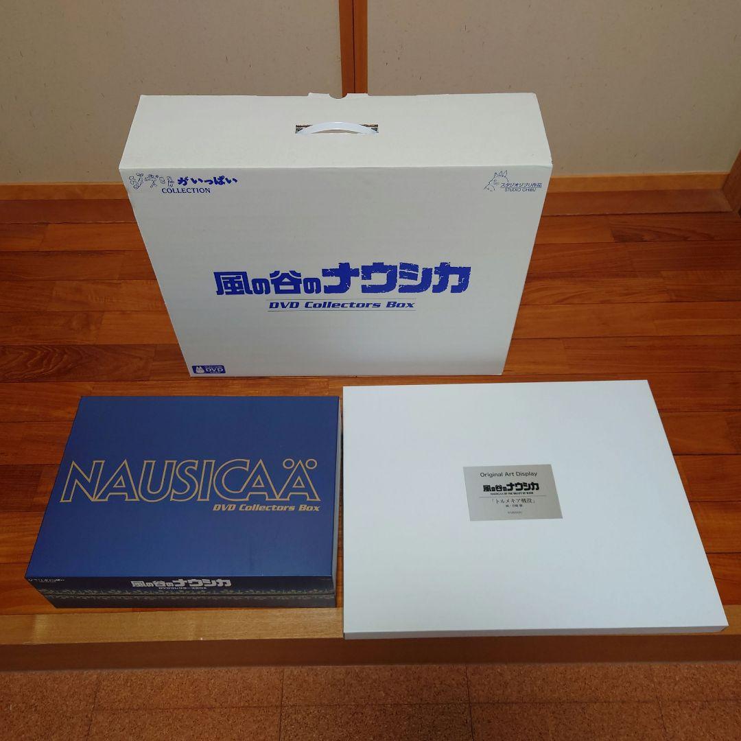 S*U様 風の谷のナウシカ DVDコレクターズBOX('84徳間書店/博報堂)〈