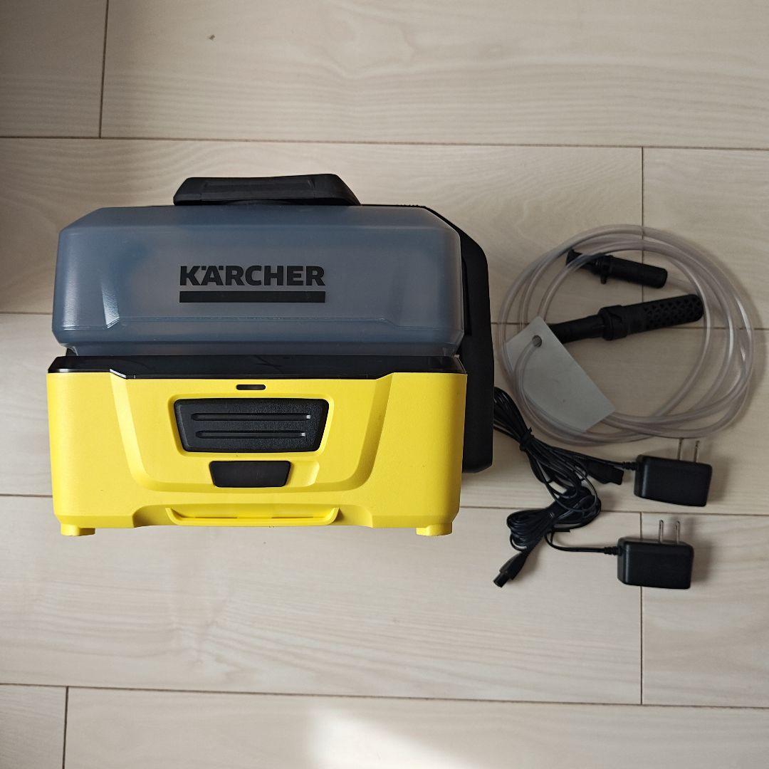 KARCHER 高圧洗浄機本体 コンパクト