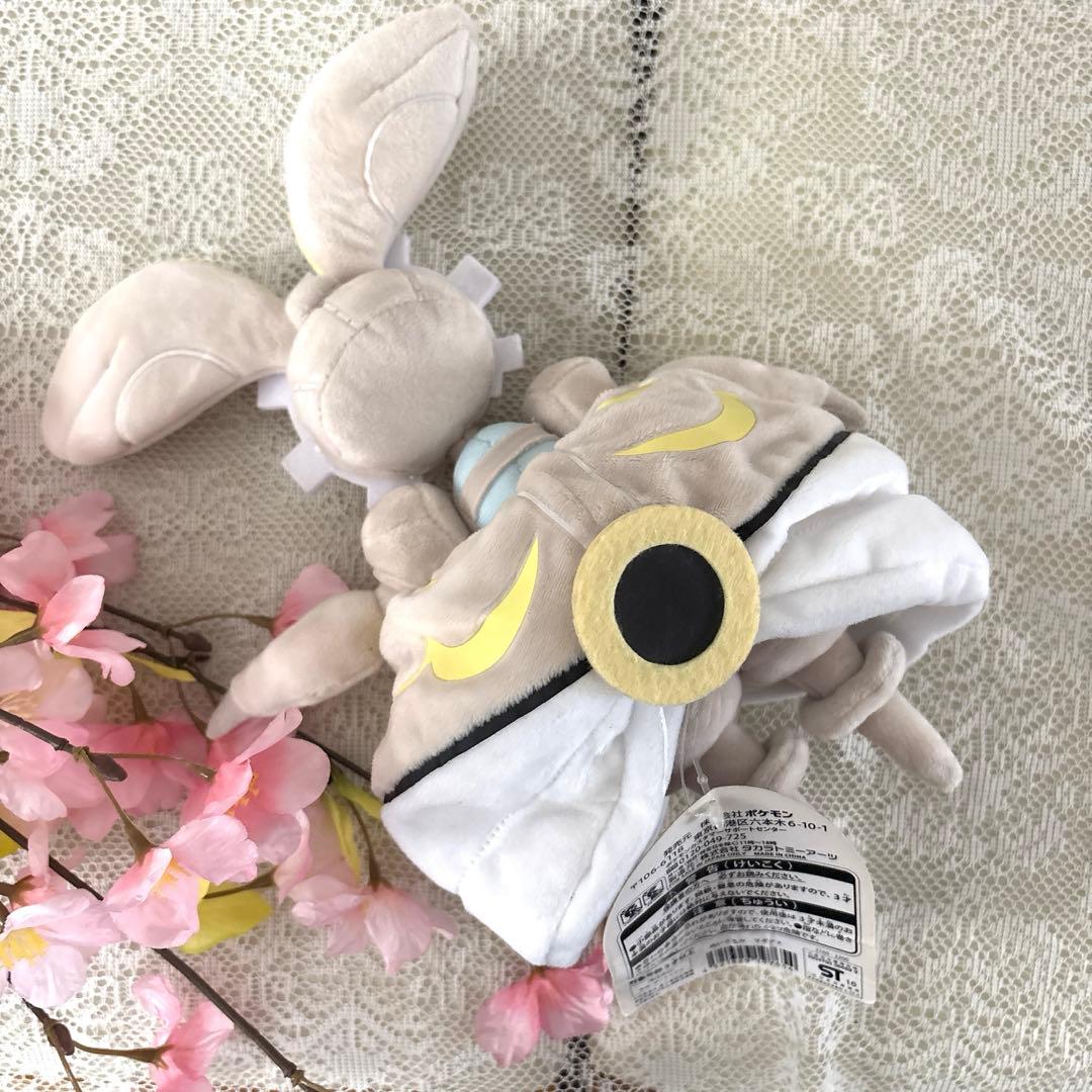 【美品】マギアナ ぬいぐるみ ポケモンセンター 2016
