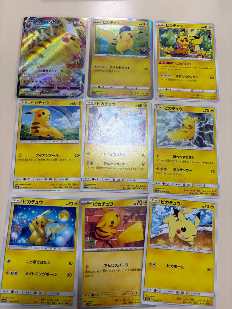 D*S様 ポケカ　プロモ　リザードン色違い　エリカの招待SR マスボ　モンボなど
