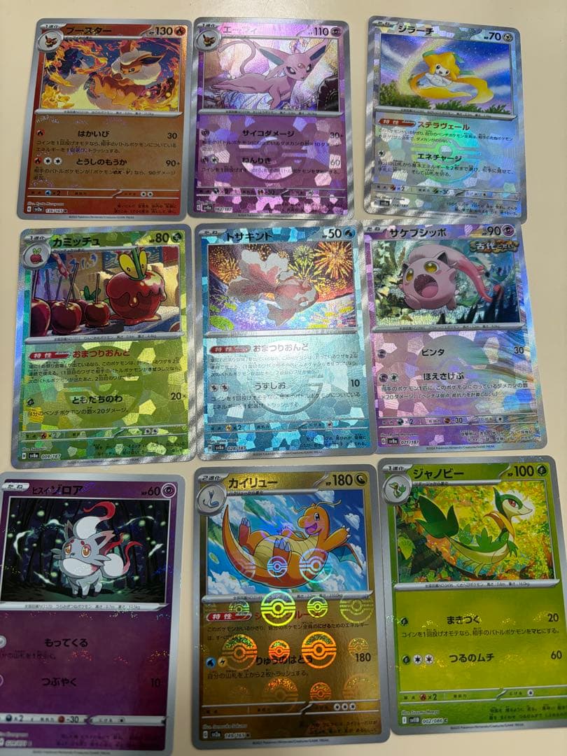 D*S様 ポケカ　プロモ　リザードン色違い　エリカの招待SR マスボ　モンボなど