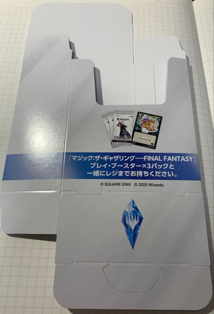 ラ*認様 MTG FINAL FANTASYローソン アクリルスタンド未開封10