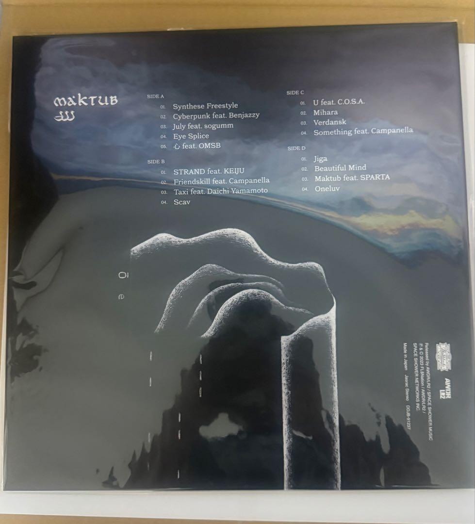 【新品未開封】JJJ MAKTUB 2LPアナログM2