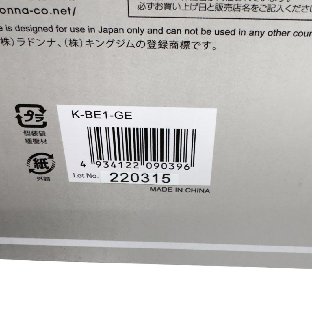 新品、未使用　ビアカクテルサーバー K-BE1