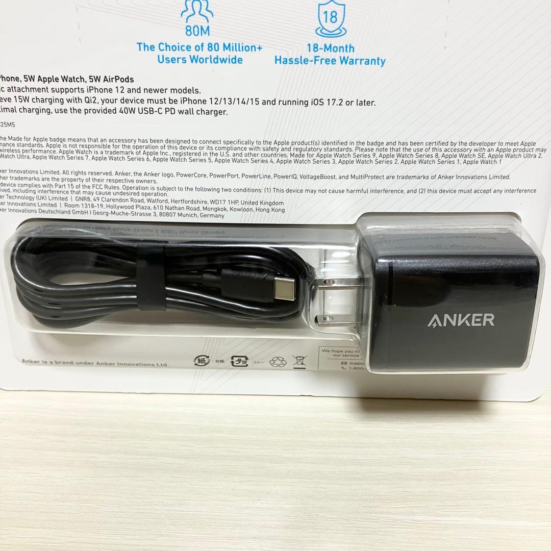 新品　Anker MagGo 3-in-1 with Qi2 充電ステーション