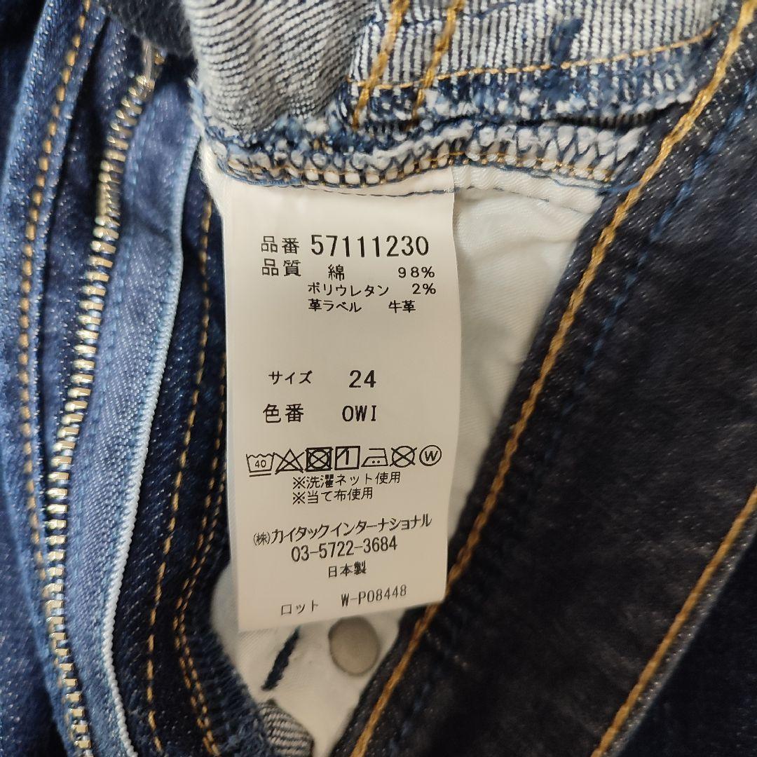 美品　YANUK　LEA W24 ボーイズ　ストレート　ストレッチ　デニム