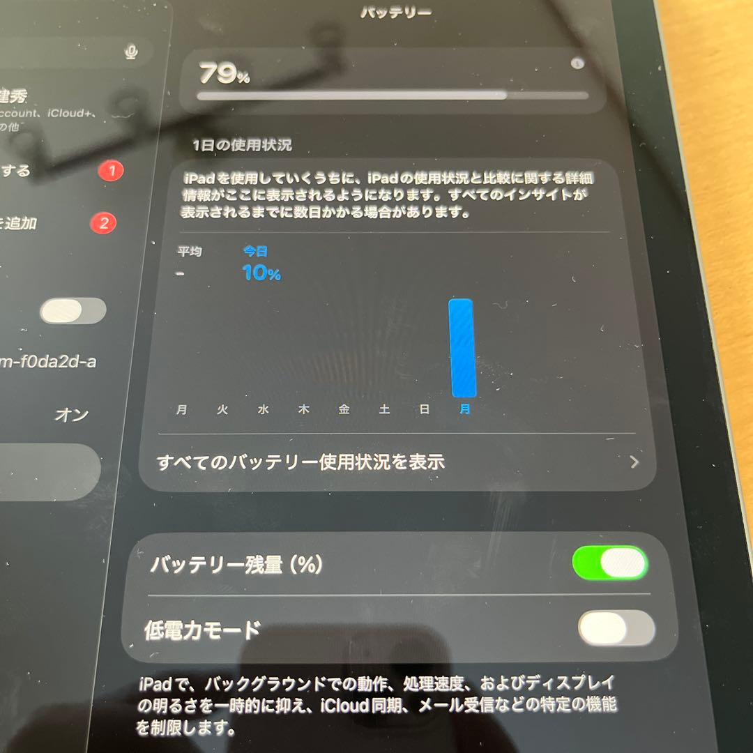 iPad Air (第4世代) 256GB スペースグレー Wi-Fi 箱有り