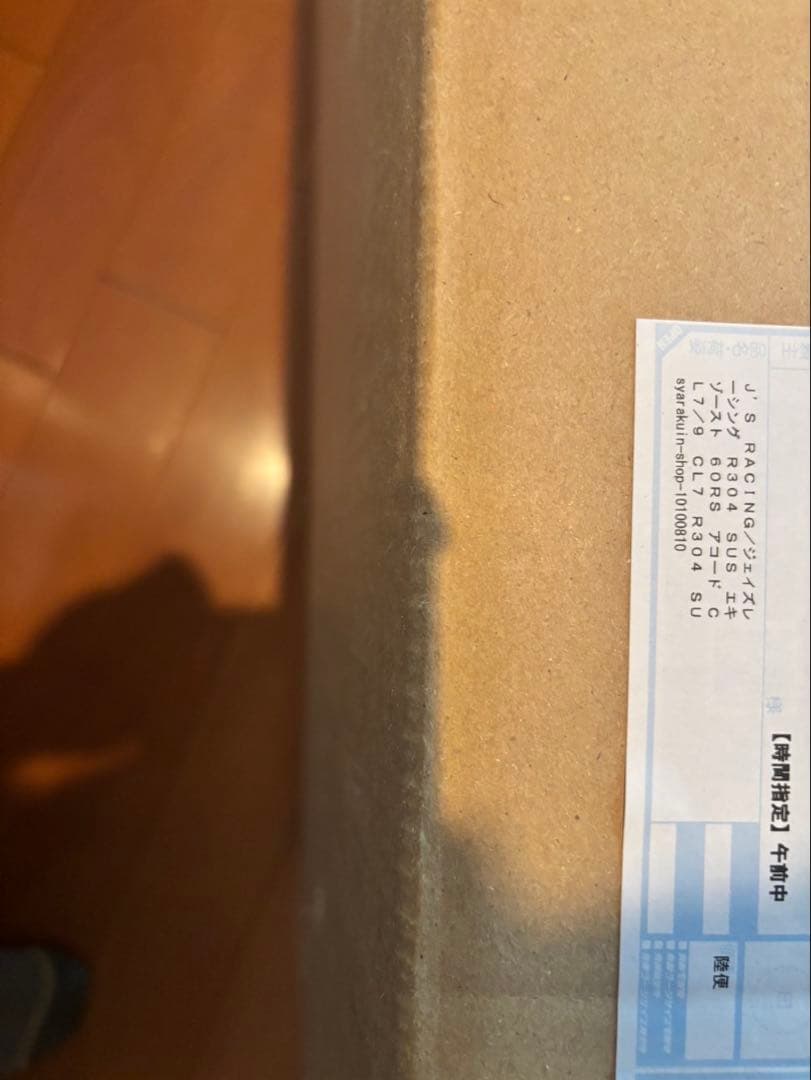 R304 SUS エキゾースト 60RS マフラー　CL7 アコード