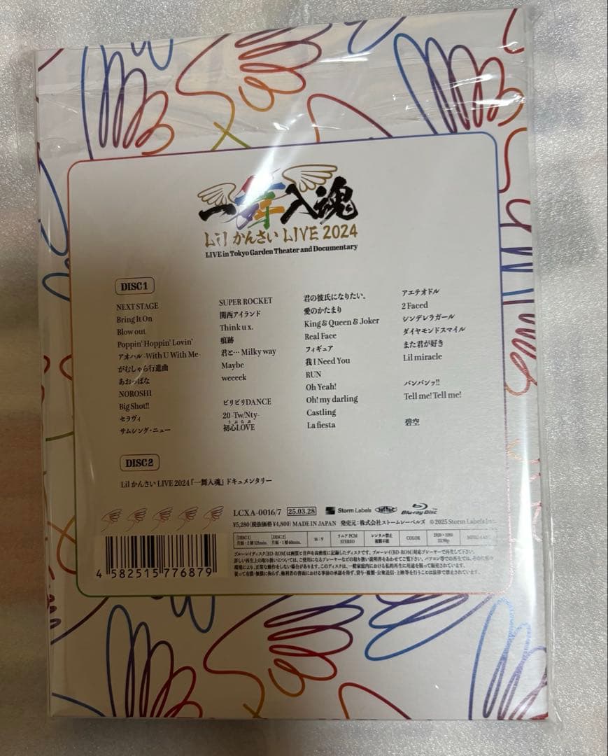 Lil かんさい　LIVE 2024 『一舞入魂』　DVD