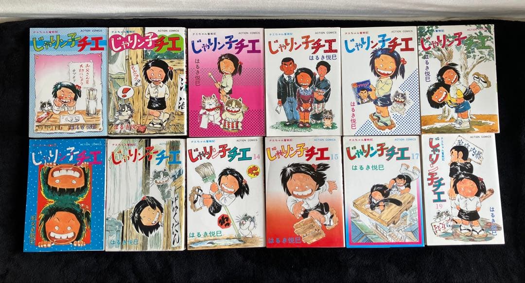 じゃりン子チエ（計46冊）、どらン猫小鉄　はるき悦巳