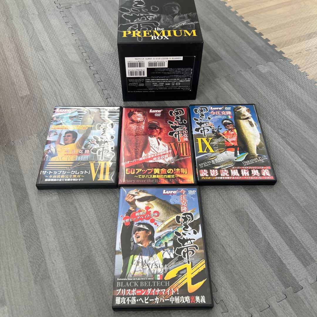 今江克隆　黒帯 DVD Box +色々セット