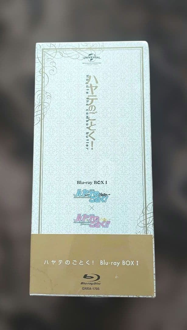 ハヤテのごとく！ Blu-ray BOX 1新品 未開封