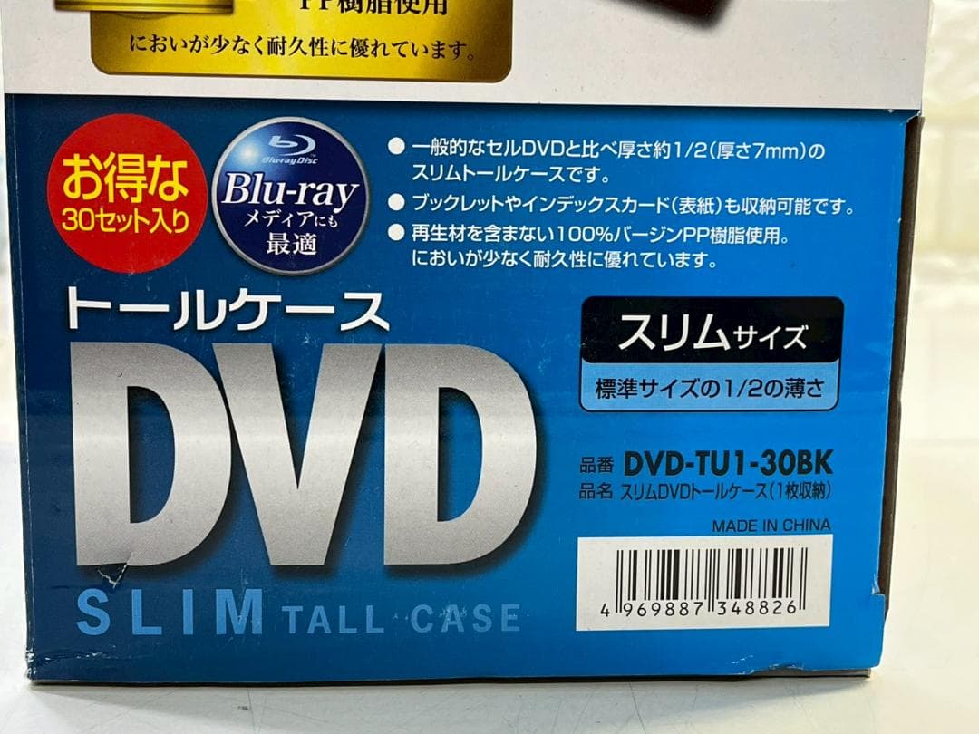 311Z SANWA DVDトールケース スリム 30枚 4箱セット 120枚
