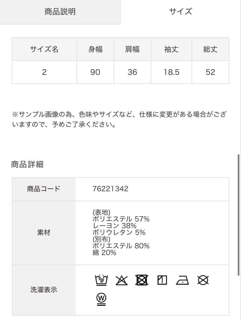 【新品タグ付き】COCODEAL ランダムフリルペプラムトップス チャコール