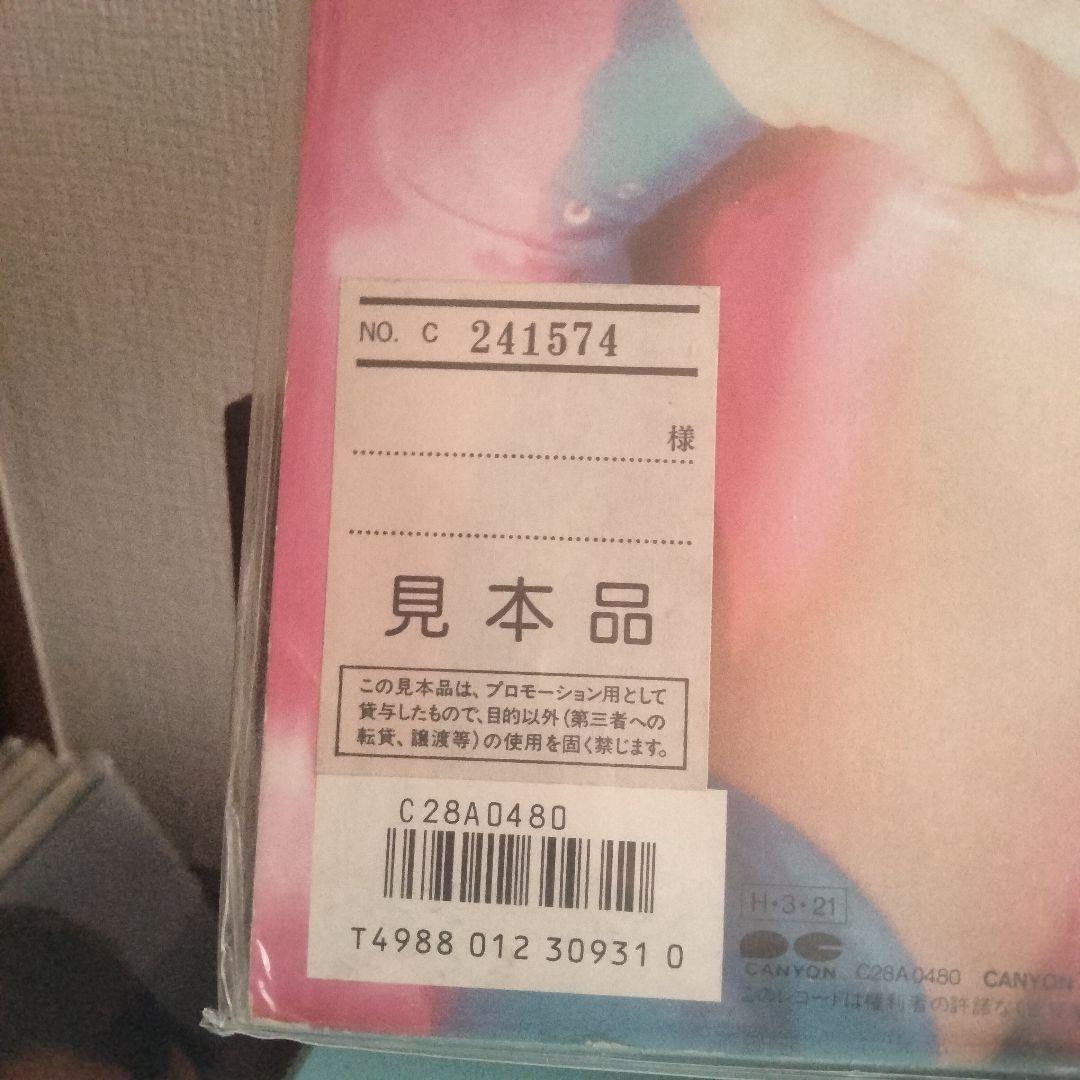 岡田有希子 レコード セット