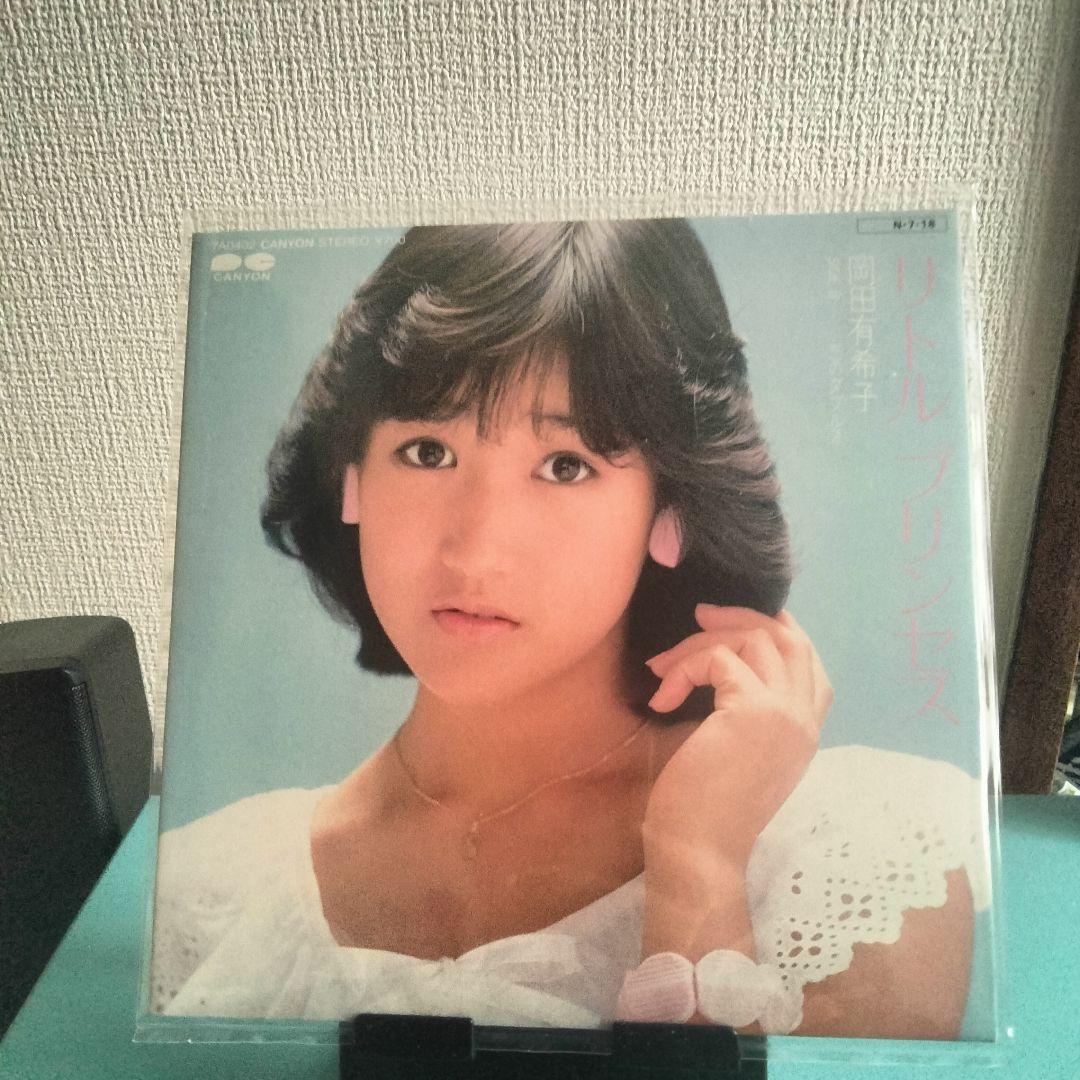 岡田有希子 レコード セット
