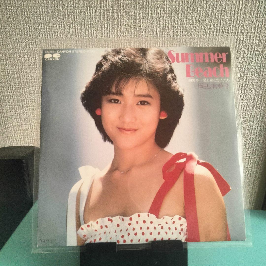 岡田有希子 レコード セット