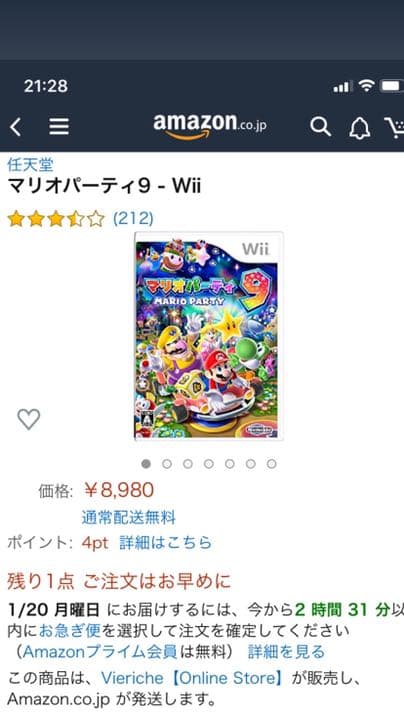 wii u スプラトゥーン　その他カセットセット