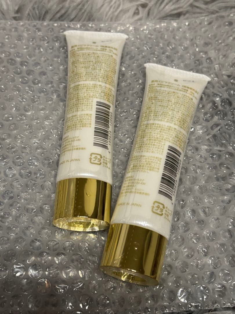 イビサクリーム35g2本