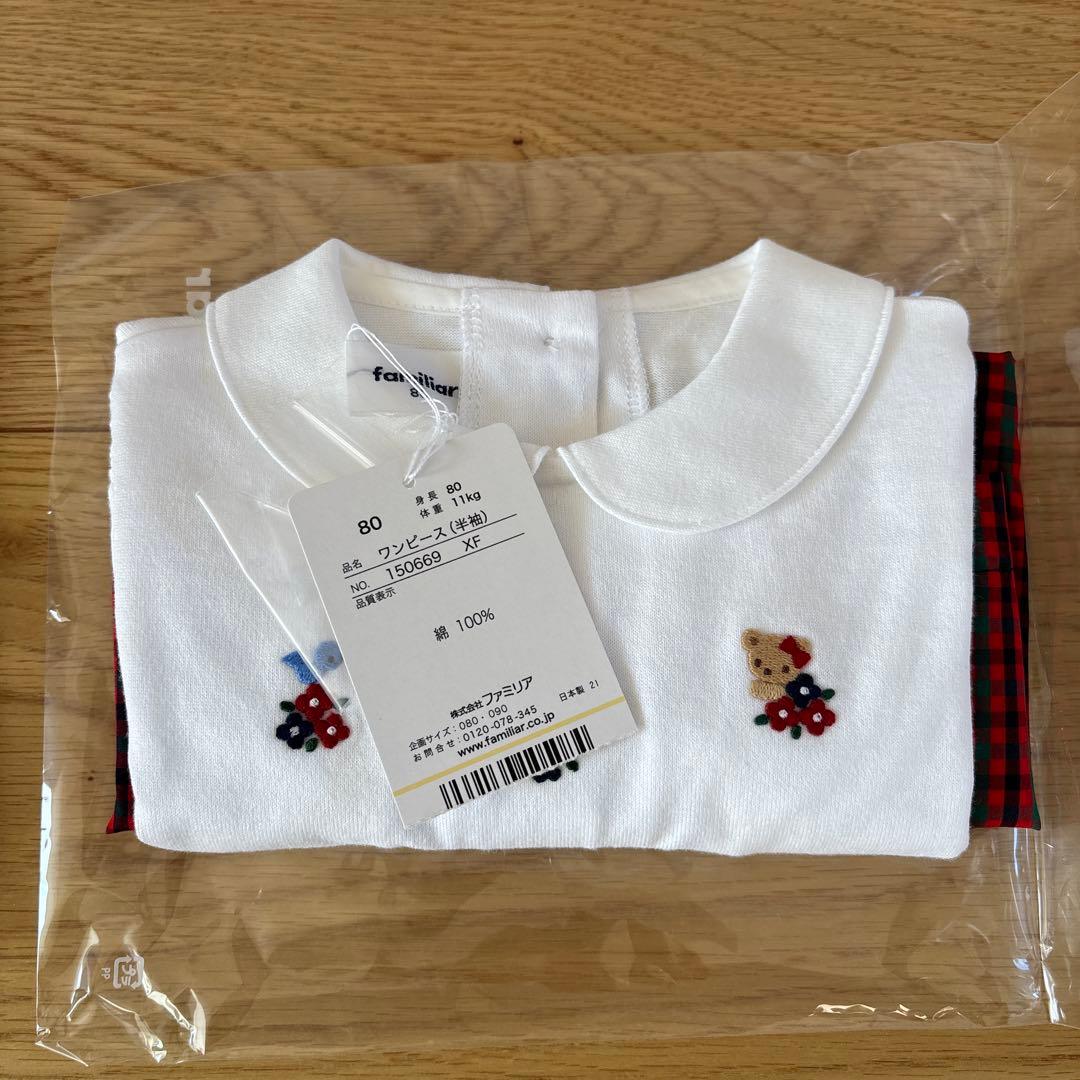 familiar 半袖ワンピース、靴下セット