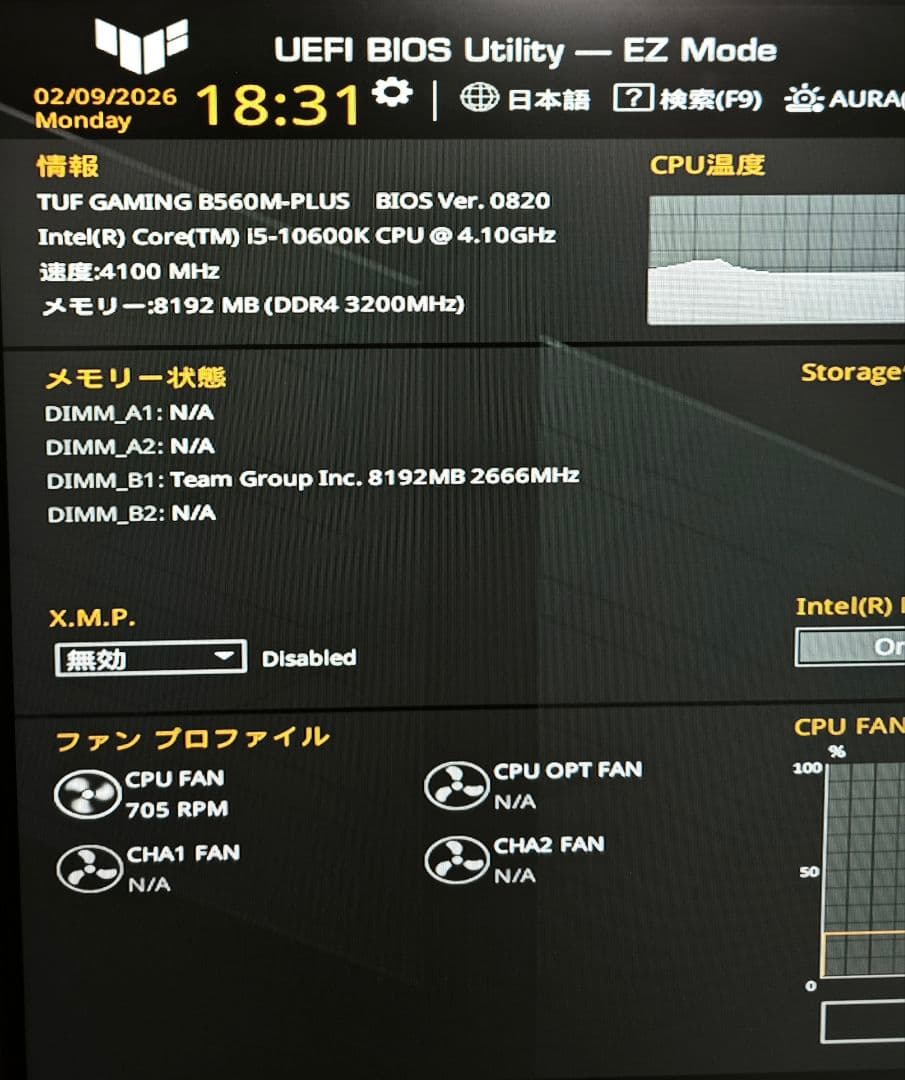 A*8様 i5-10600K (LGA1200) 4.1GHz 動作確認済み