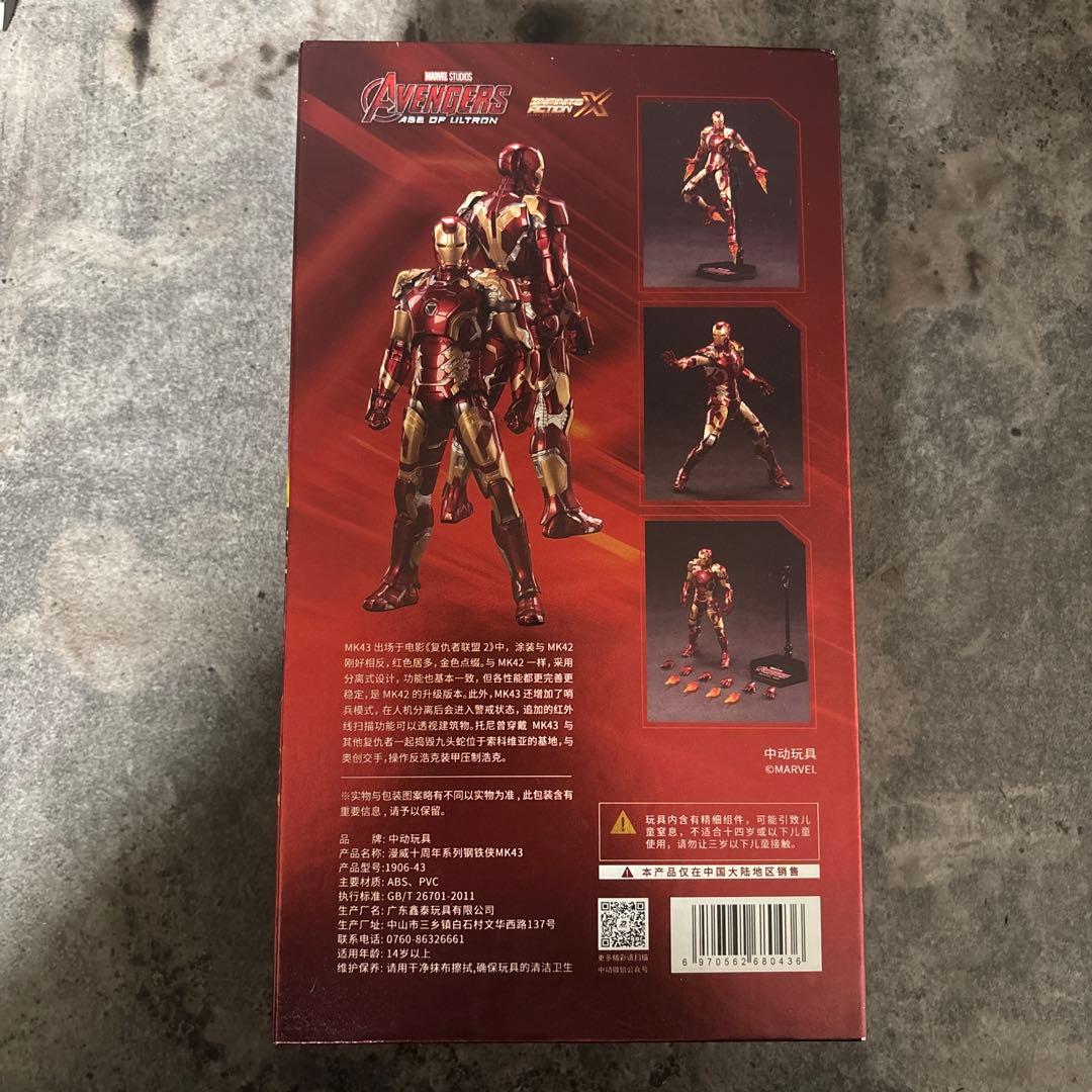ZDTOYS 1/10 アイアンマン マーク43 IRONMAN 中動玩具