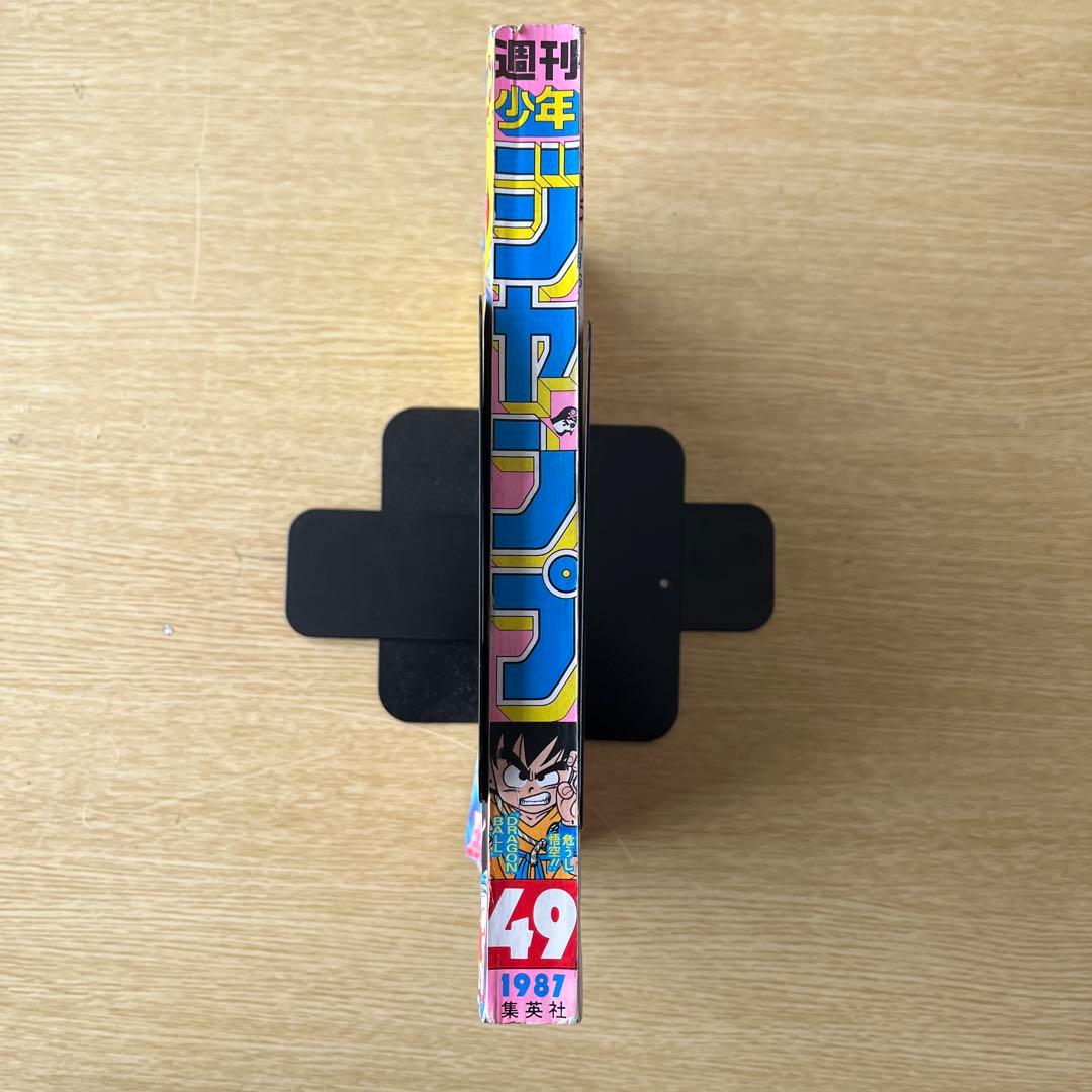 希少1987年週刊少年ジャンプ No.49 ドラゴンボール表紙