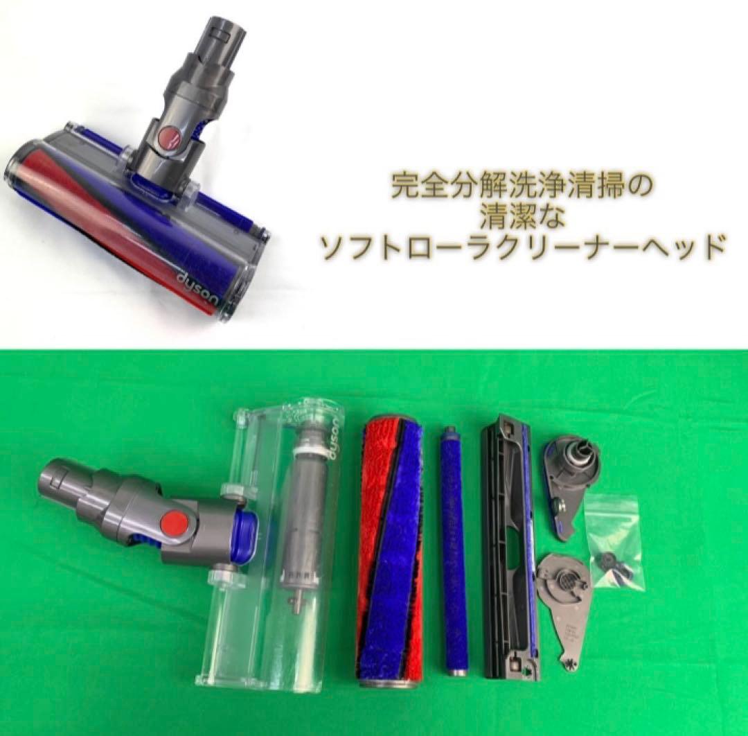 0711-001 [完全分解洗浄済]ダイソン掃除機人気のV7