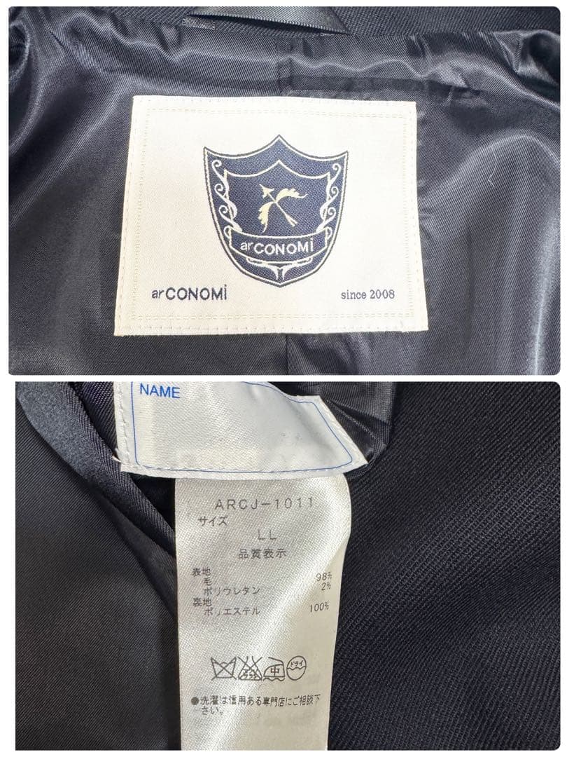 【このみarCONOMi】紺ブレ 金ボタン 原宿　制服ブランド 大きいサイズXL