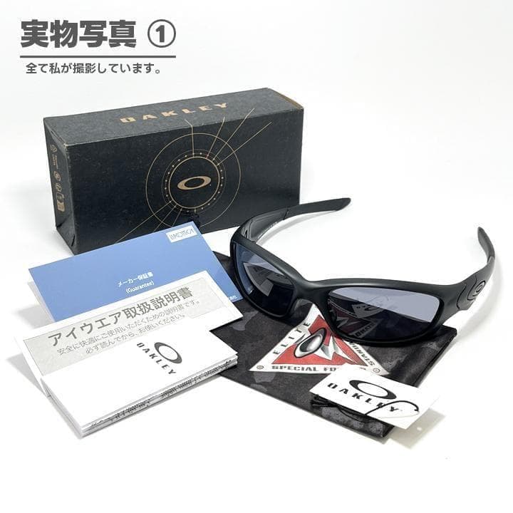 再入荷しました！　IO氏着用　OAKLEY　ストレートジャケット　サングラス