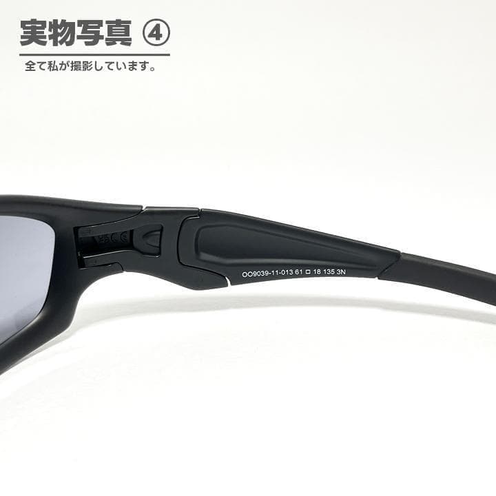 再入荷しました！　IO氏着用　OAKLEY　ストレートジャケット　サングラス