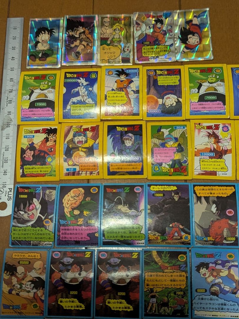 ドラゴンボール　マグネットカード94枚