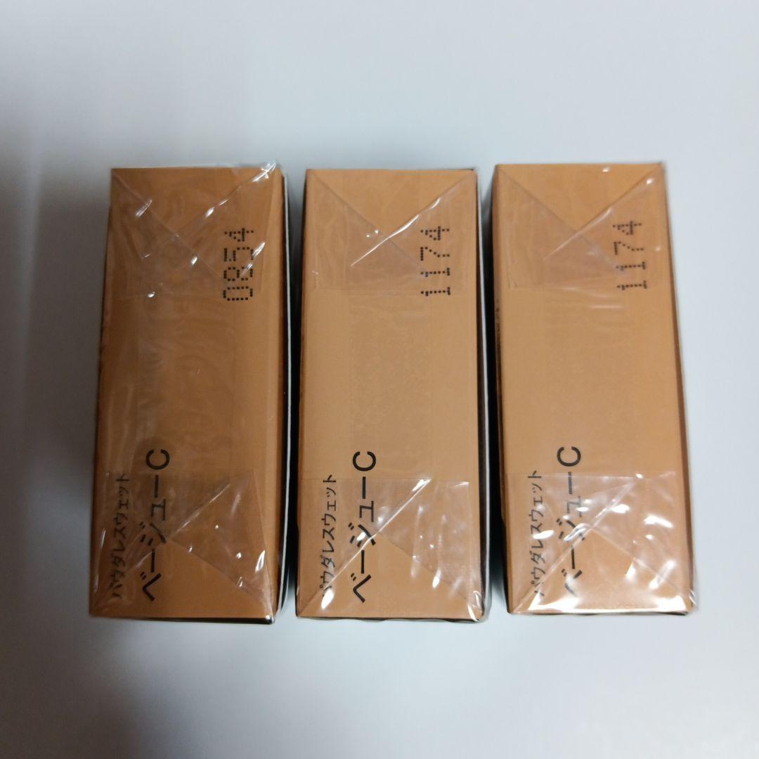 【3個】コフレドール パウダレスウェット ベージュC パウダーファンデーション