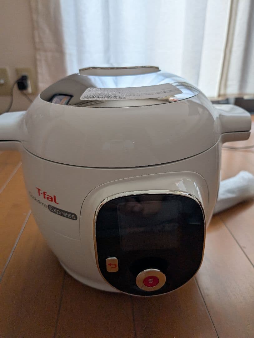 ティファール クックフォーミー エクスプレス6L（CY8511JP）